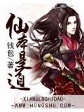 仙本纯良说的是什么