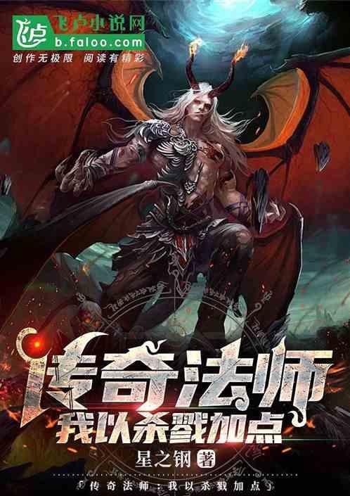 传奇攻杀剑法