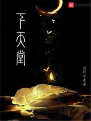 沈予聂沛潇名