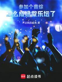 音综是什么