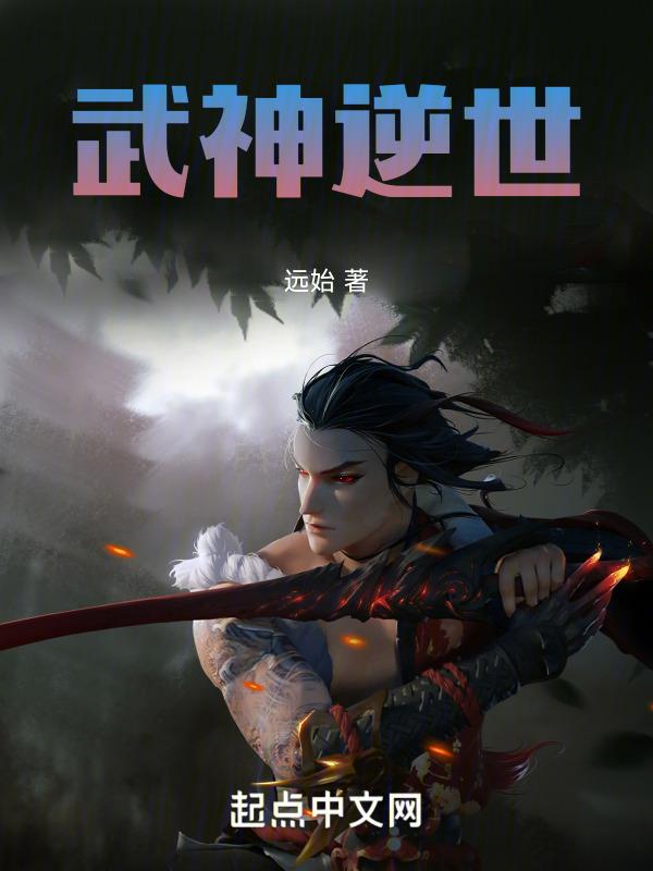 劫之缘张瑞许晚怡