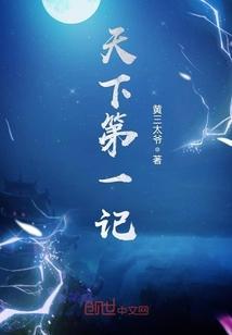 哪部主角叫苏辰