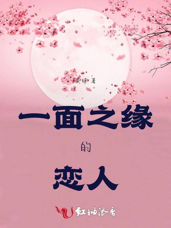 一面之缘的人怎么称呼