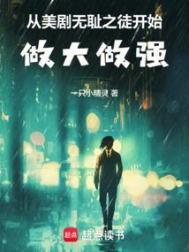 美剧无耻之徒的同人
