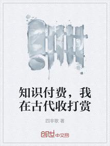 知识付费源码