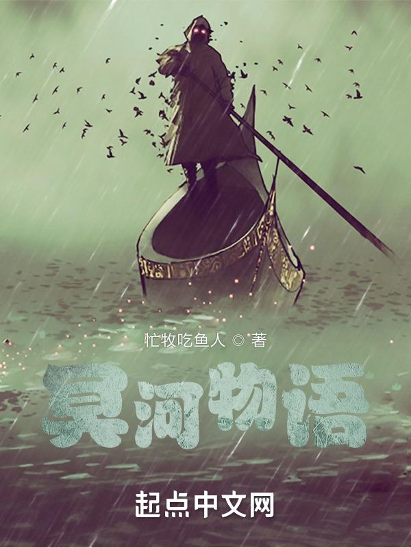 冥府之路