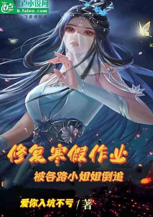 寒假作业