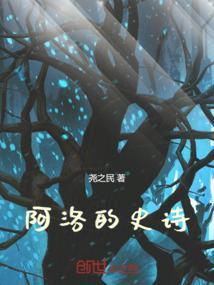 阿洛伊斯传说石