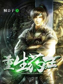 重生药王姜凡有几个女主