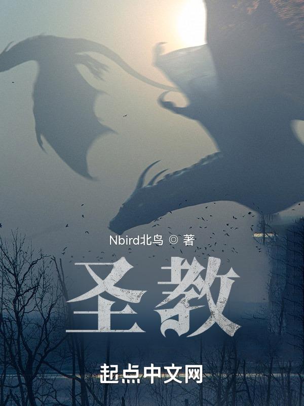 圣教序一共多少字