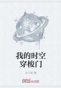 神魔天帝方辰梦瑶免费阅读