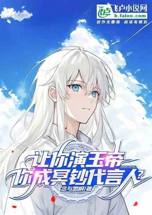 冥币上的玉帝原型是谁