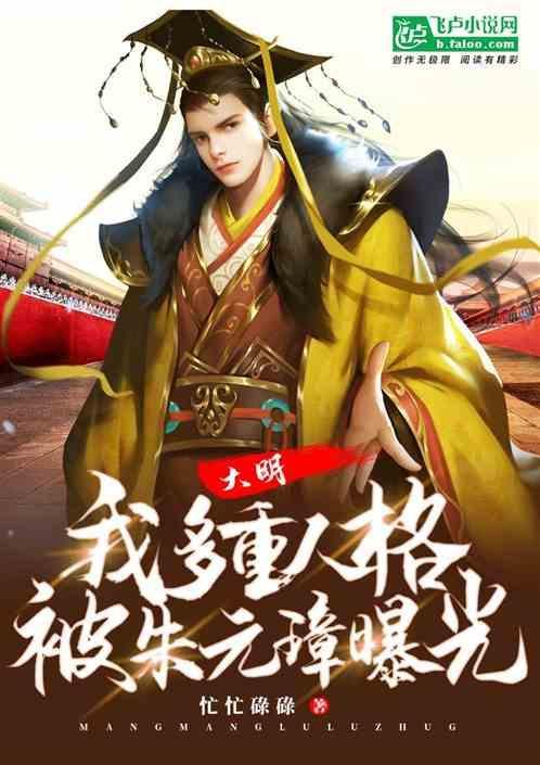 帝国时代大明王朝内购破解版