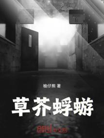 草芥蜉蝣岂知晦朔怎么读