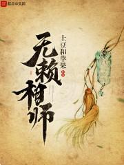 男主角叫林封