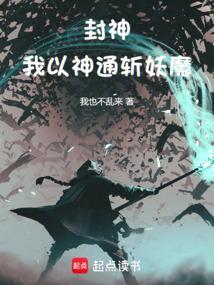 我通天接了!