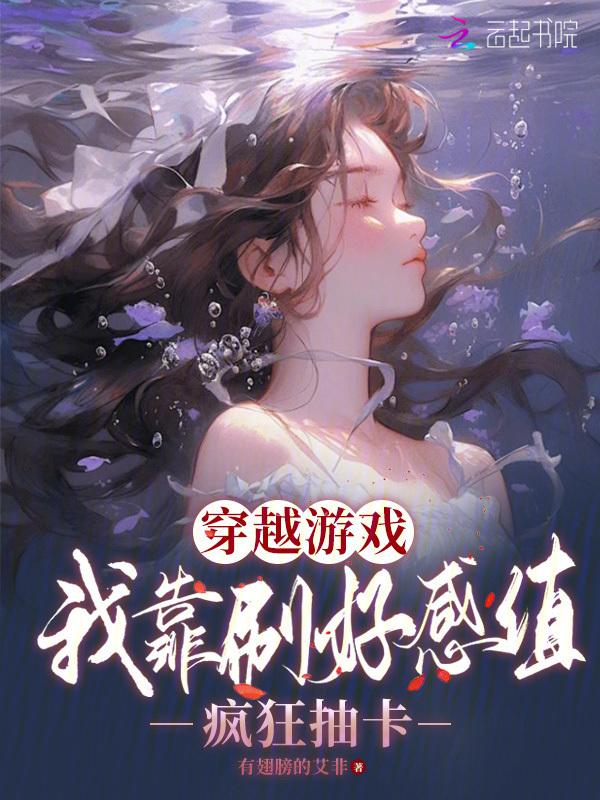 我靠抽卡称