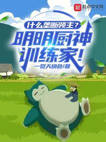 精灵世界的美食家领主笔趣阁