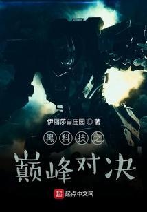 斗破苍穹巅峰对决科技辅助