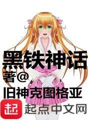 滨江警事在线阅读