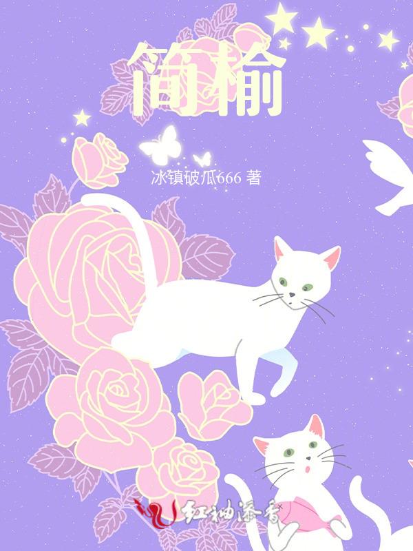 简榆陆识瑾