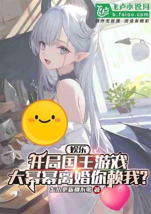 随身带着生活游戏系统53