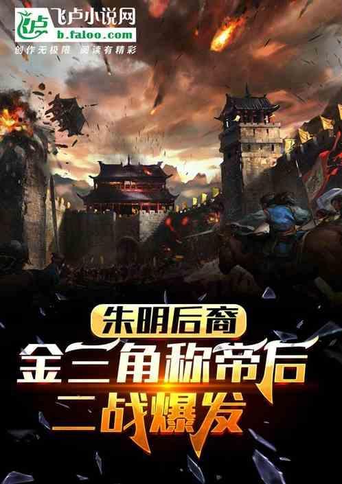 朱明的老公