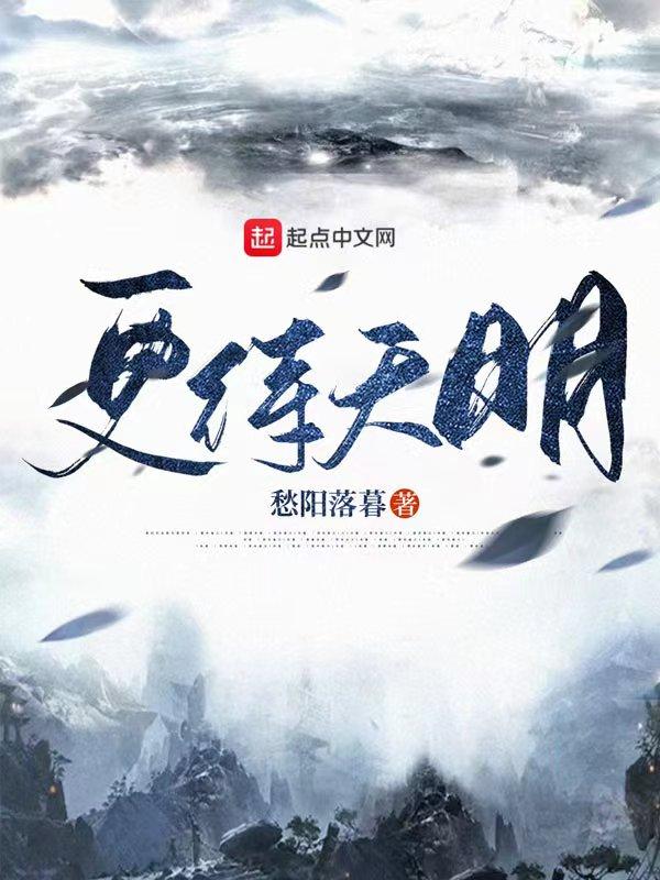 更待何时什么意思