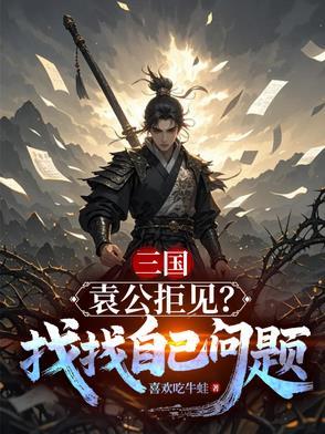 袁公望真实人物