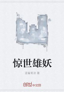 女主叫萧潇