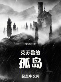 克苏鲁在哪里