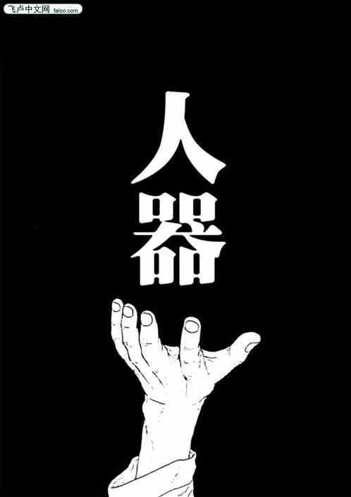 人器官图片位置示意图不用太清楚