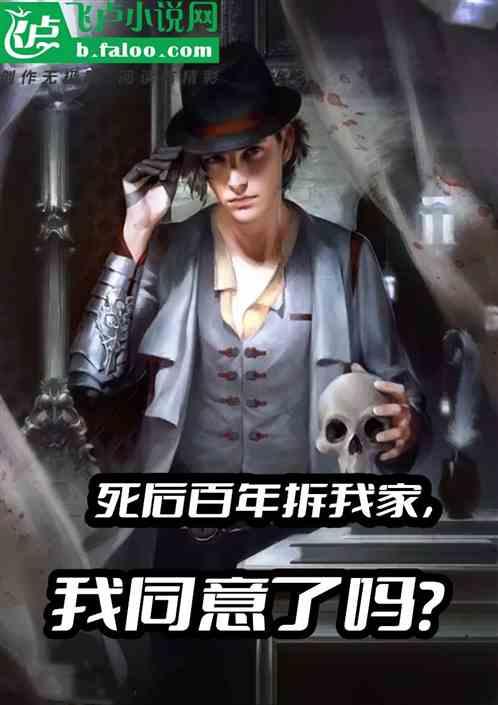 死后百日叫什么意思