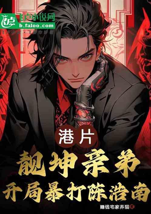 靓坤的手下都有谁啊