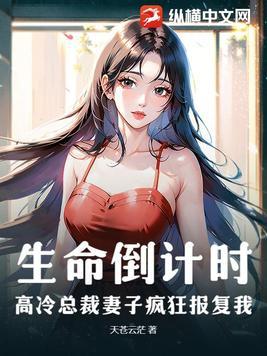 老婆