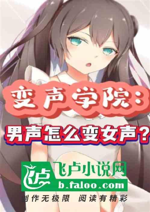 变声专家官网