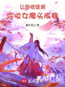收徒弟要求女表情包