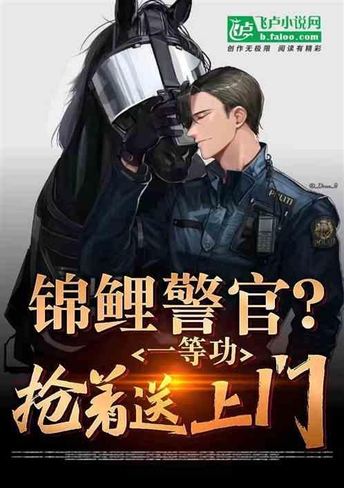 锦鲤获奖