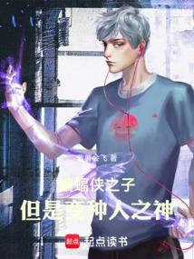 蝙蝠侠变身视频