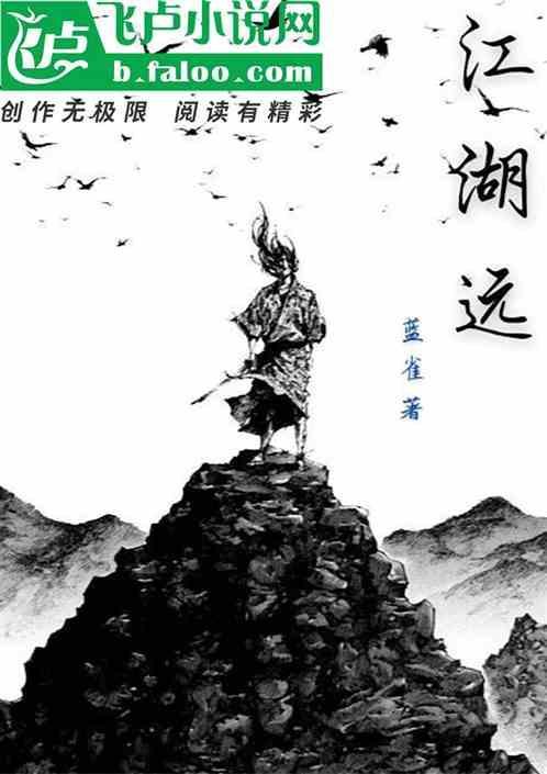 人间烟火