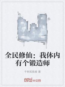 全民修仙 我有百倍奖励