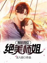 男主角陈不凡