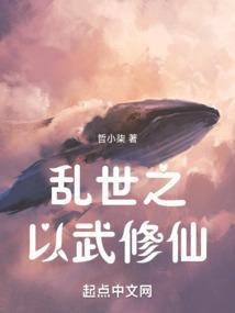 乱世之英雄治世之能臣