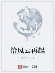 荒古圣地萧云