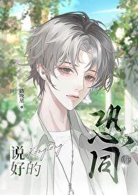 说好的恐同呢?百度