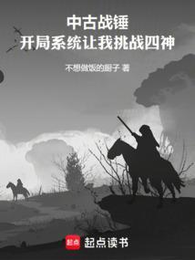 有关中古战锤的