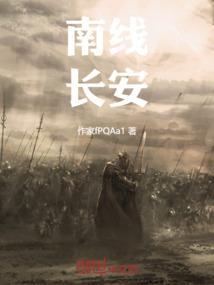 长安区南横线以南规划图