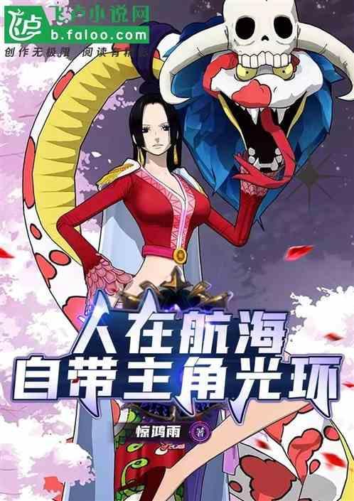 开局一座瀞灵廷免费阅读