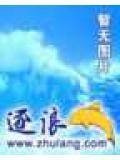 洪荒之阴阳图