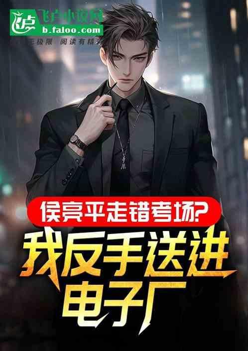 高考冲出考场